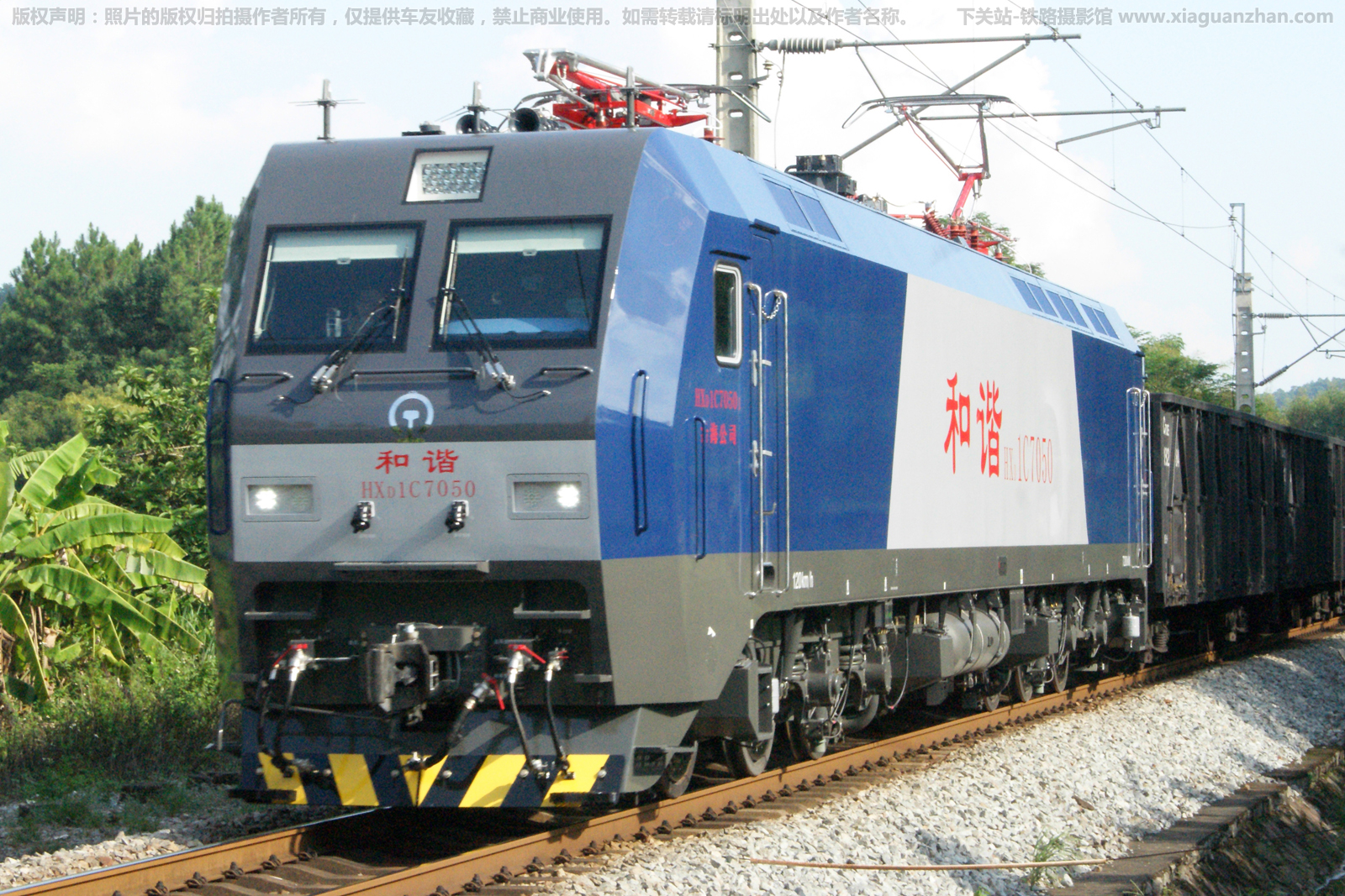 和谐电1C-7050 HXD1C-7050 沿海公司 和谐电1C-7050 HXD1C-7050 沿海公司