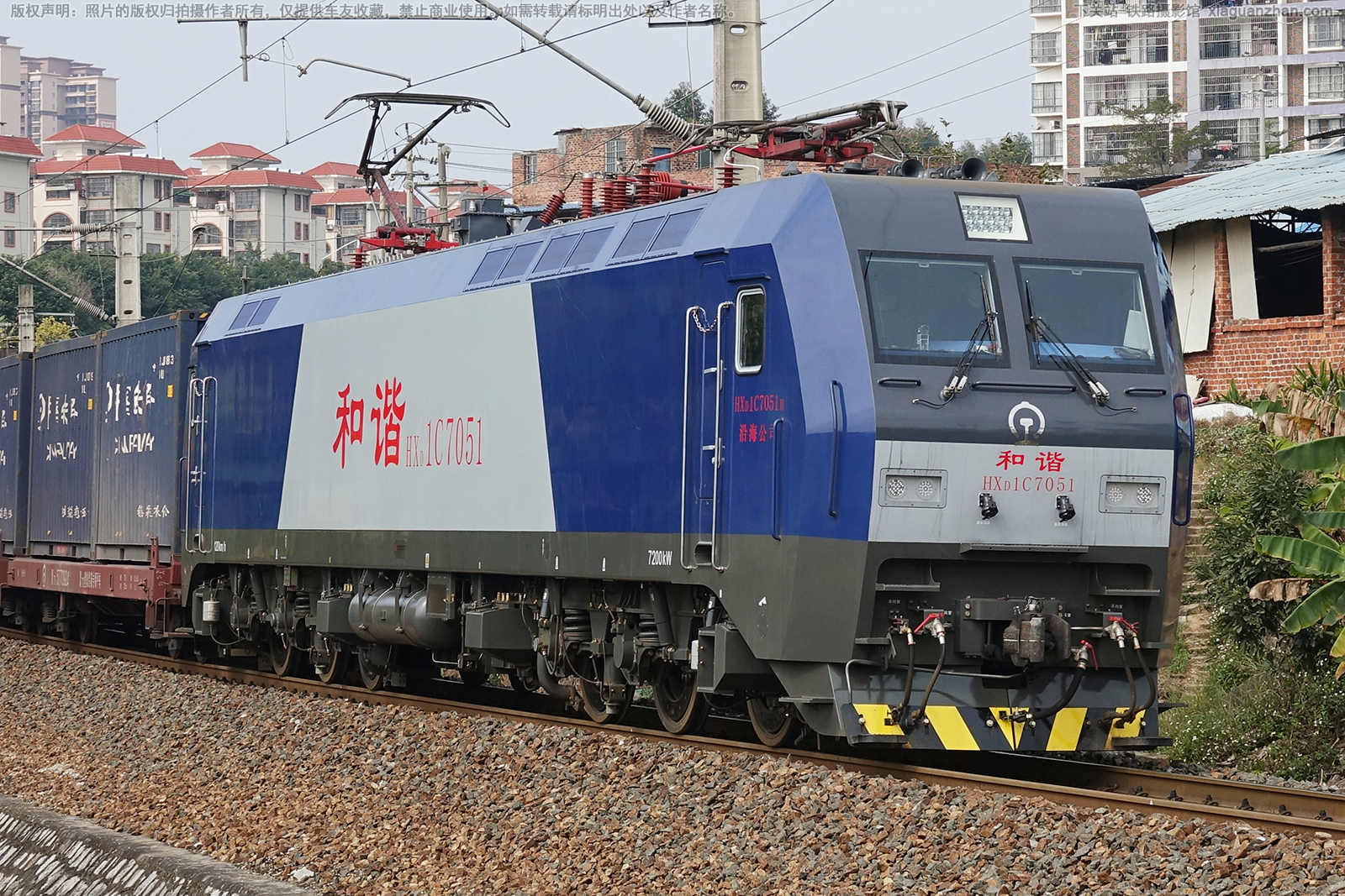 ��г��1C-7051 HXD1C-7051 �غ���˾