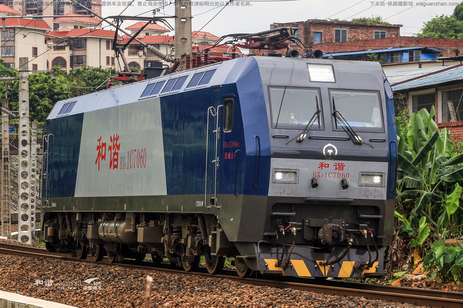 ��г��1C-7060 HXD1C-7060 �غ���˾