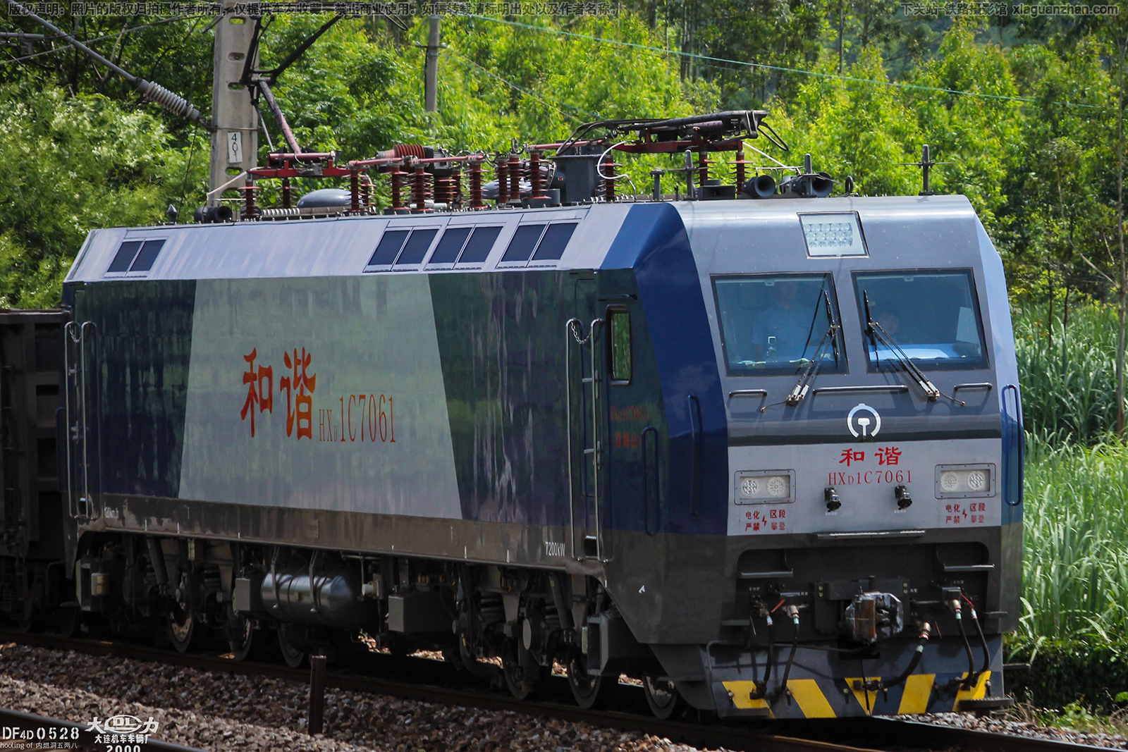 和谐电1C-7061 HXD1C-7061 沿海公司 和谐电1C-7061 HXD1C-7061 沿海公司