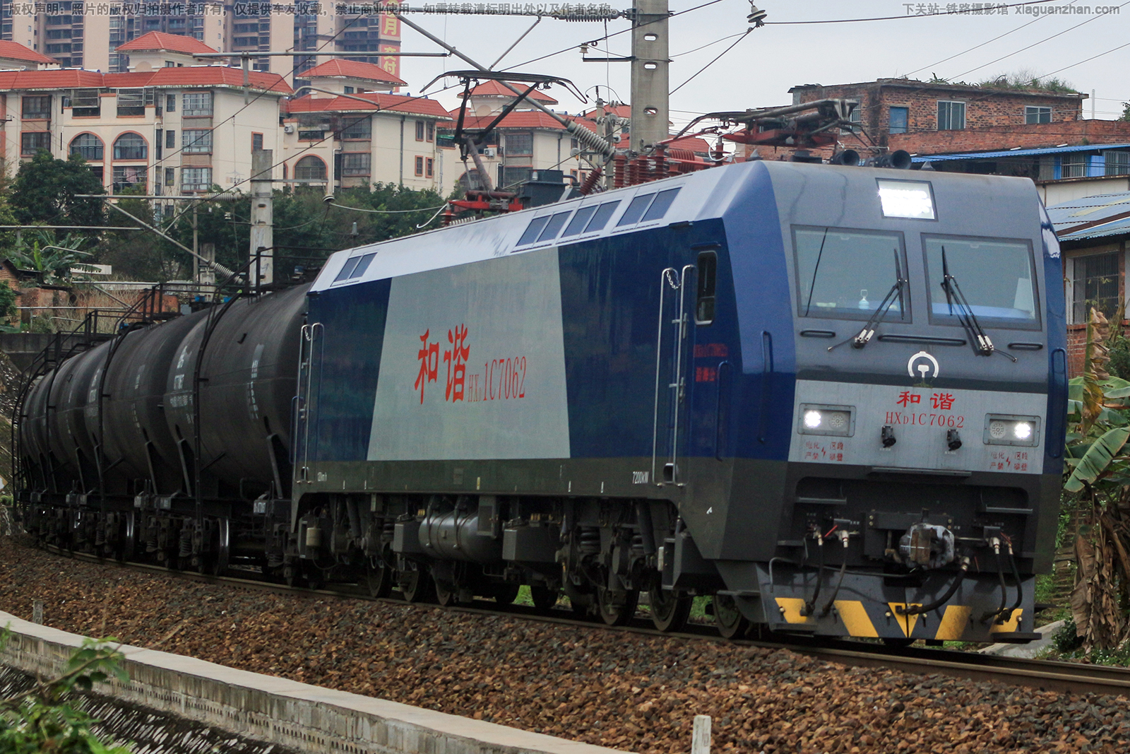 ��г��1C-7062 HXD1C-7062 �غ���˾