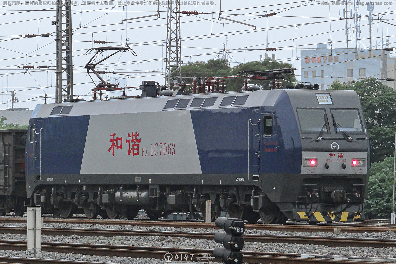 ��г��1C-7063 HXD1C-7063 �غ���˾