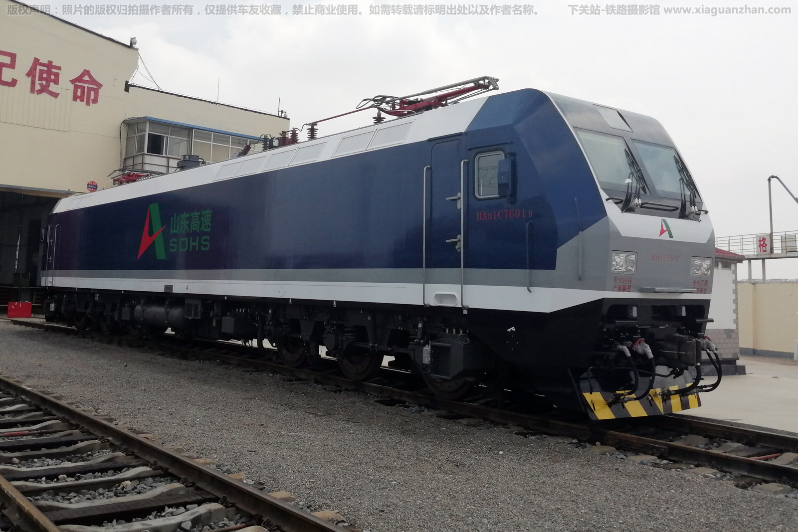 和谐电1C-7601 HXD1C-7601 山东高速 和谐电1C-7601 HXD1C-7601 山东高速