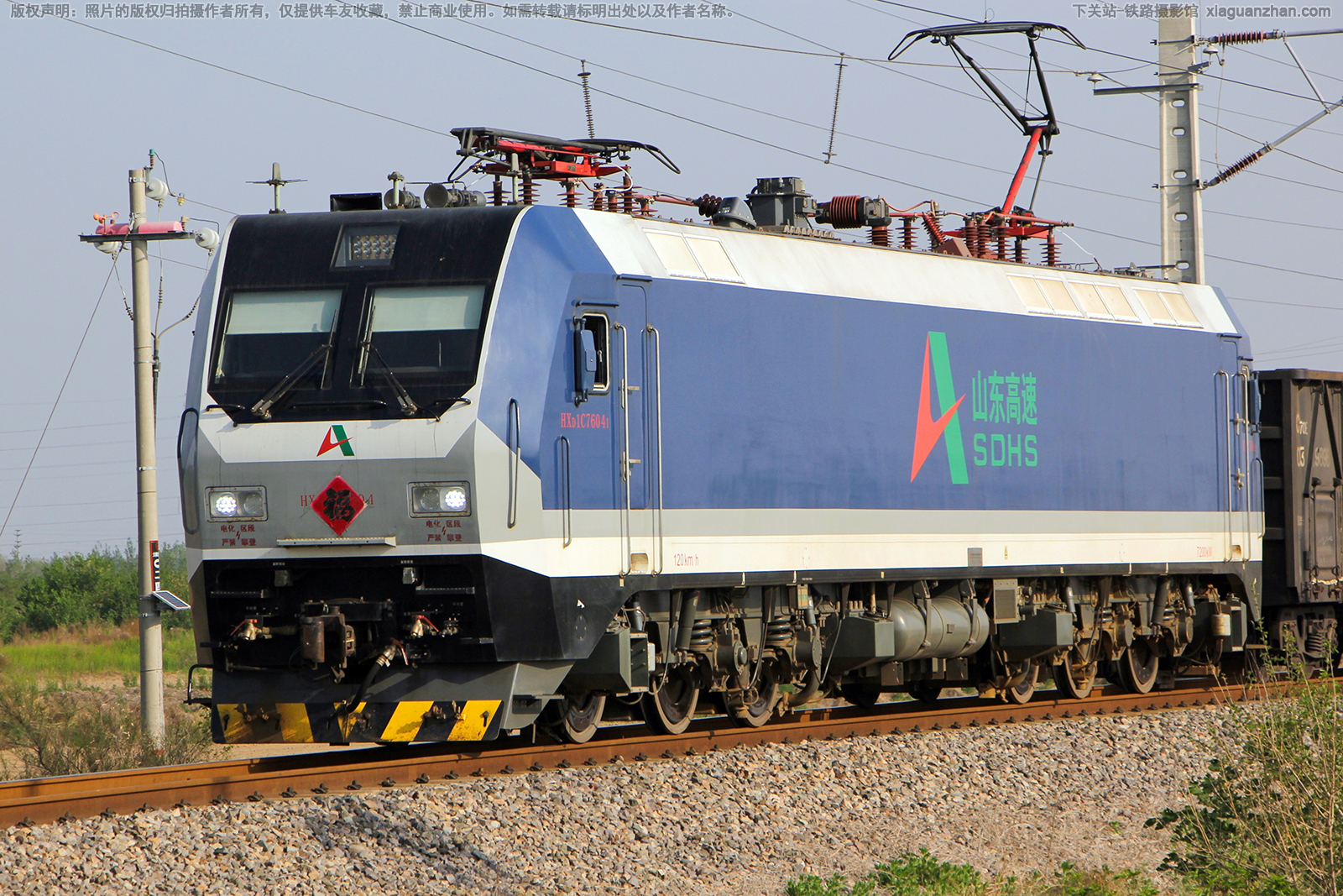 ��г��1C-7604 HXD1C-7604 ɽ������