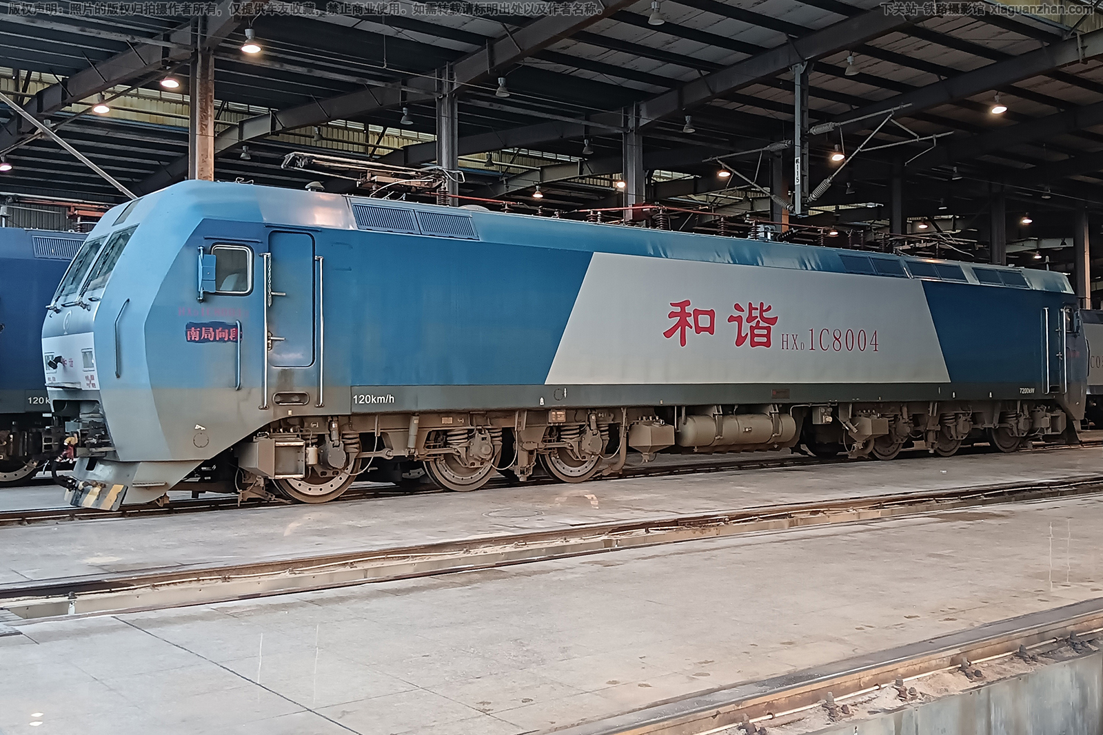 和谐电1C-8004 HXD1C-8004 南局向段 和谐电1C-8004 HXD1C-8004 南局向段