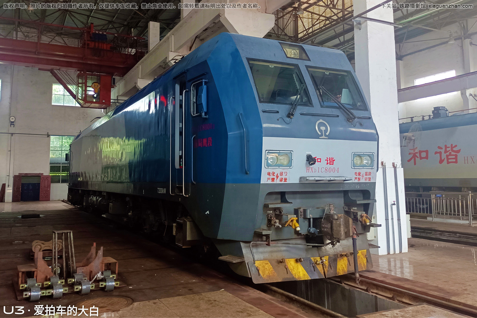 ��г��1C-8004 HXD1C-8004 �Ͼ�ӥ��