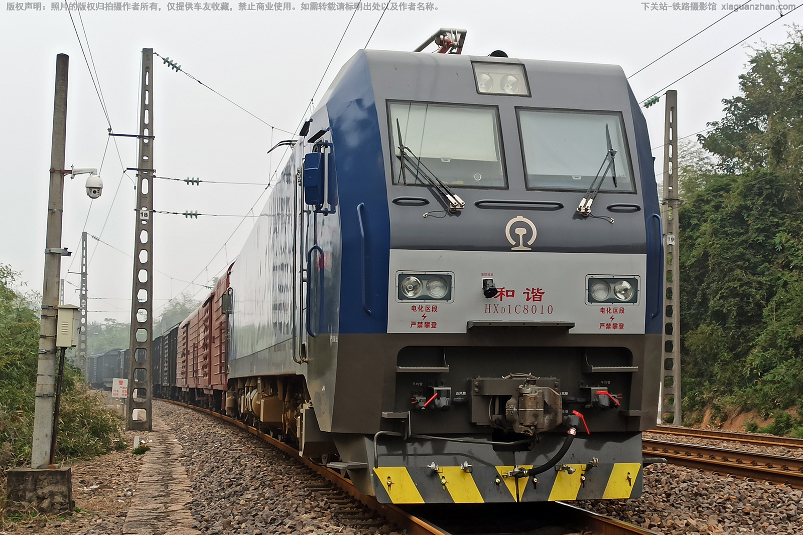 和谐电1C-8010 HXD1C-8010 南局向段 和谐电1C-8010 HXD1C-8010 南局向段