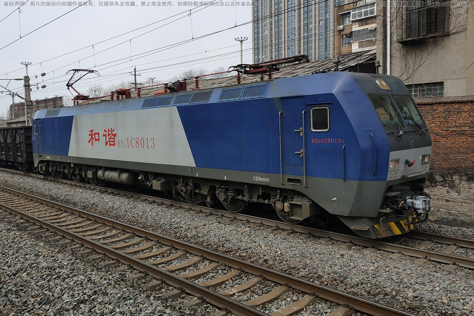 ��г��1C-8013 HXD1C-8013 �Ͼֺ϶�