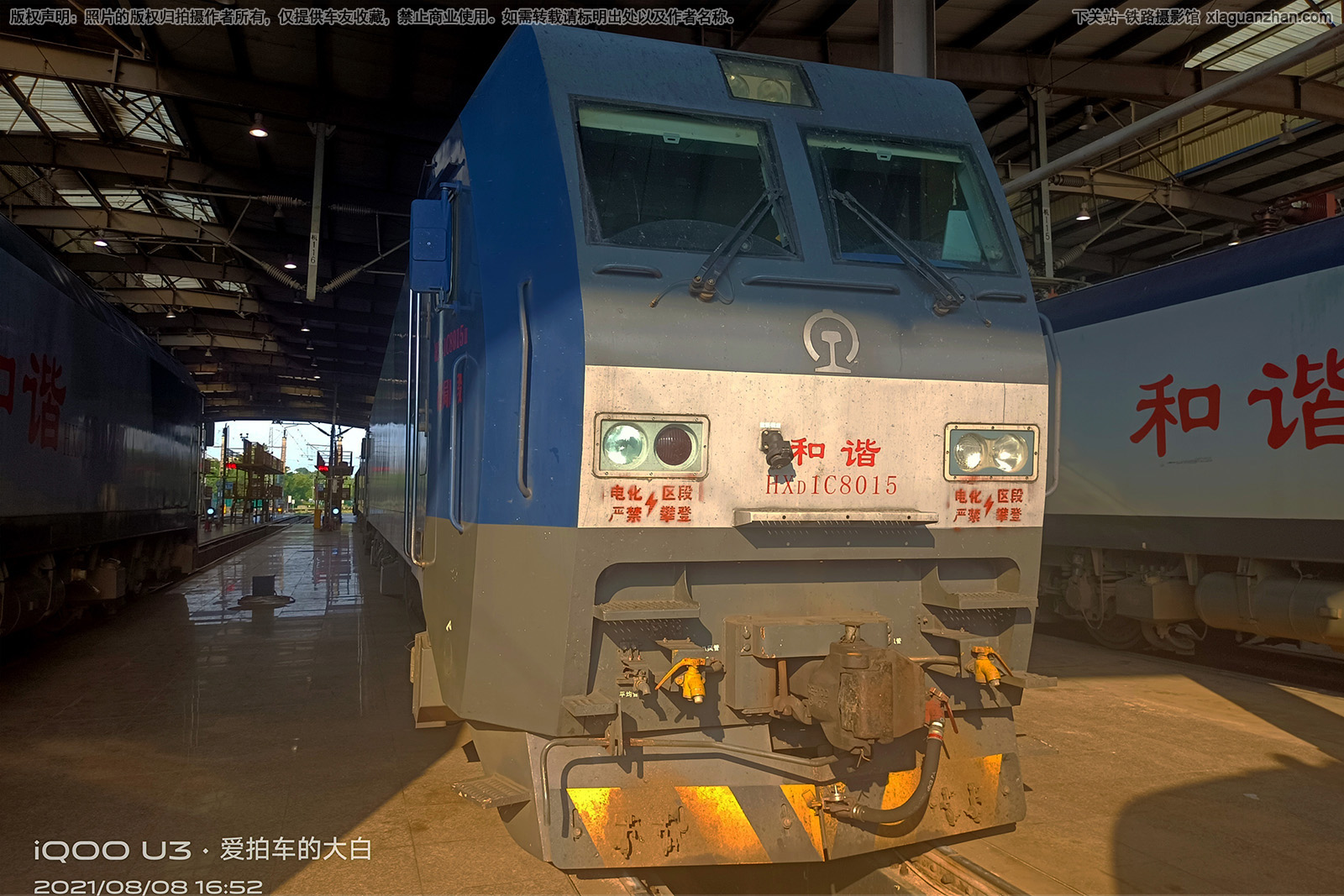 ��г��1C-8015 HXD1C-8015 �Ͼ�ӥ��