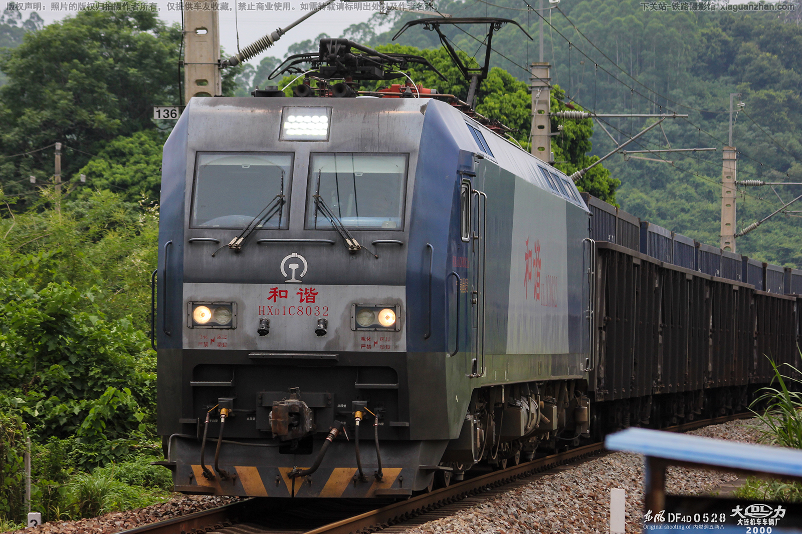 ��г��1C-8032 HXD1C-8032 �����߶�