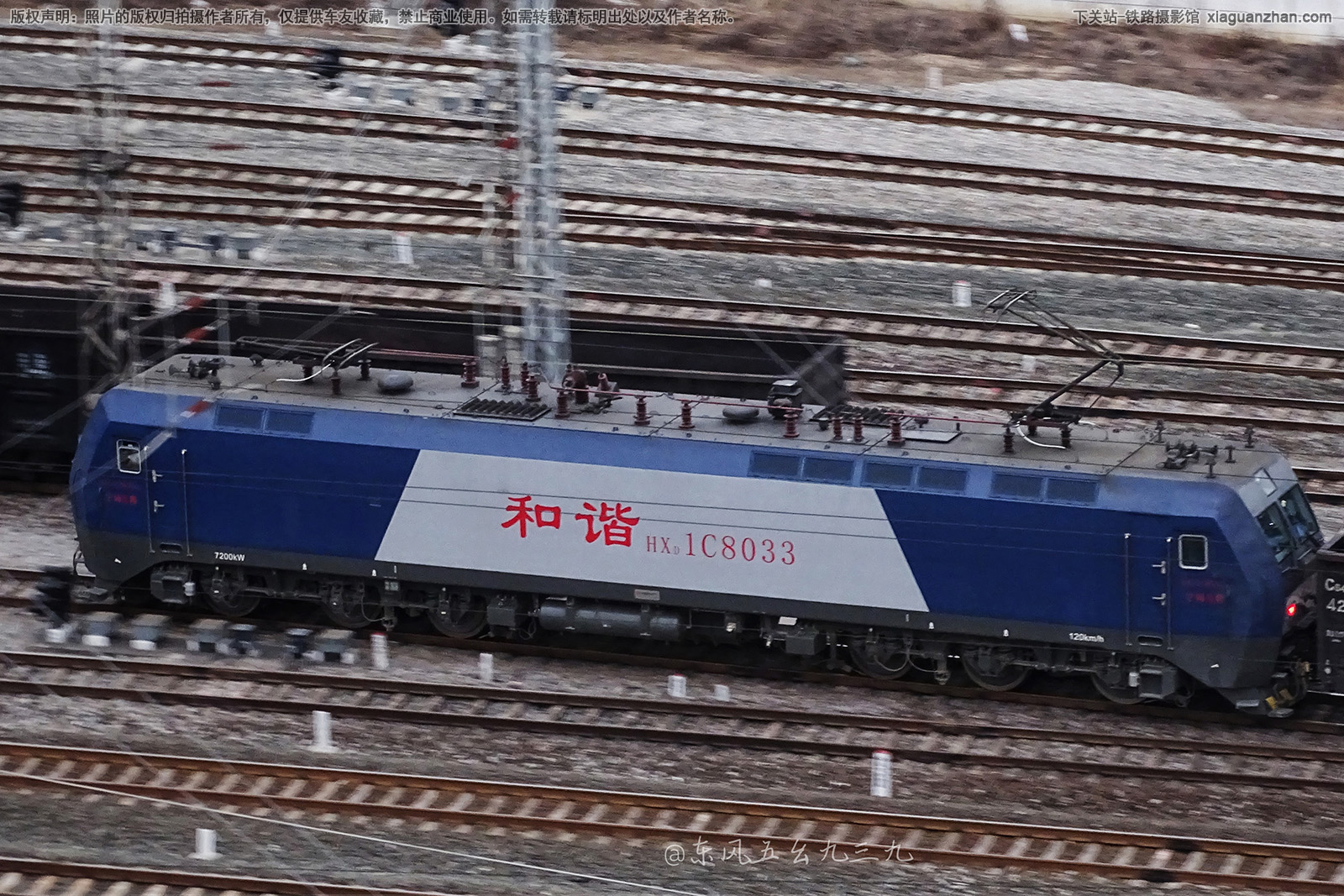 ��г��1C-8033 HXD1C-8033 �����߶�