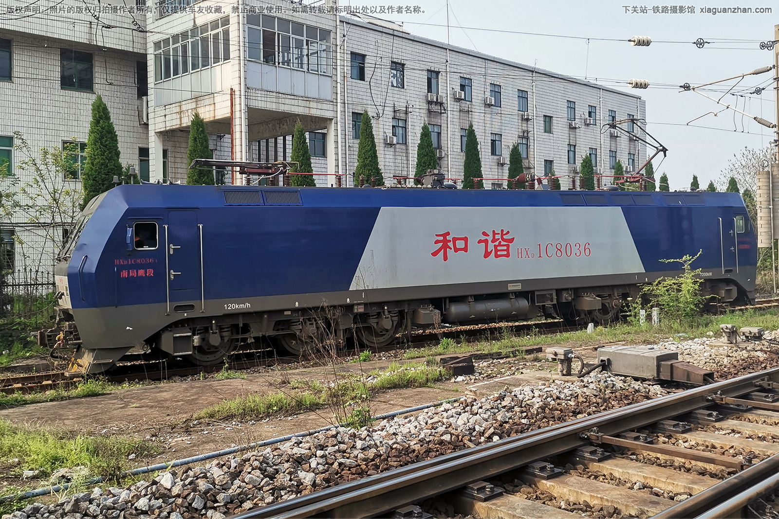 和谐电1C-8036 HXD1C-8036 南局鹰段 和谐电1C-8036 HXD1C-8036 南局鹰段