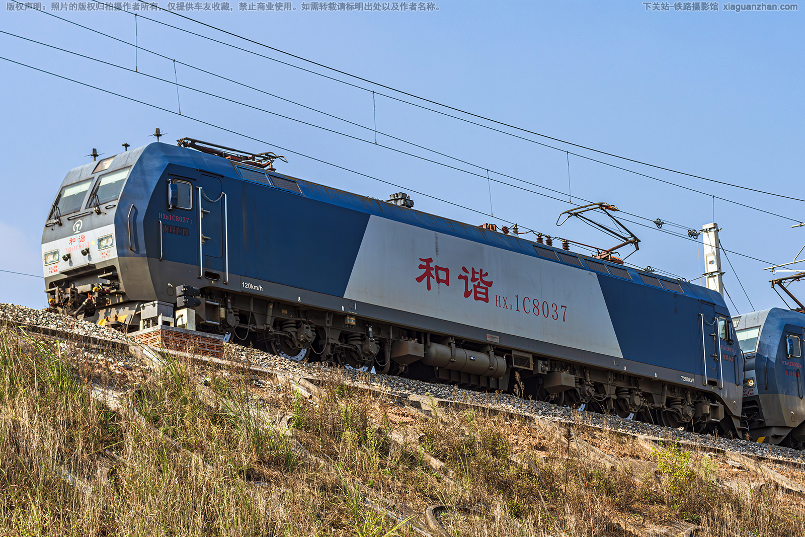 ��г��1C-8037 HXD1C-8037 �Ͼ����