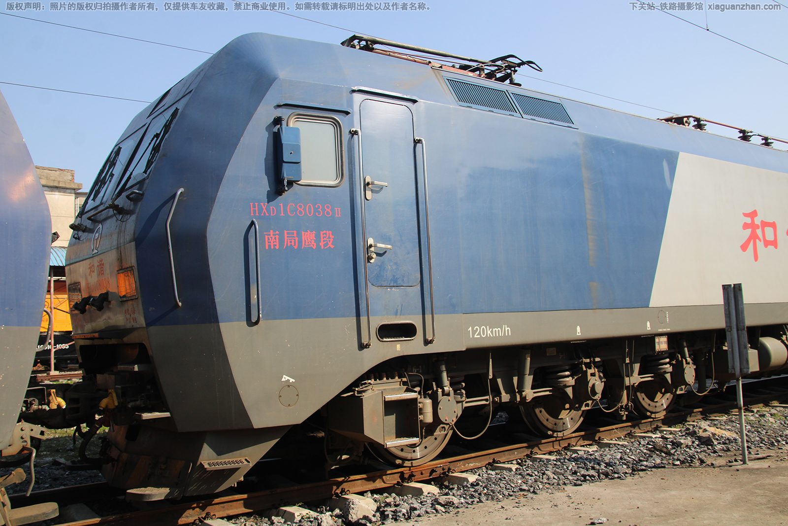 和谐电1C-8038 HXD1C-8038 南局鹰段 和谐电1C-8038 HXD1C-8038 南局鹰段