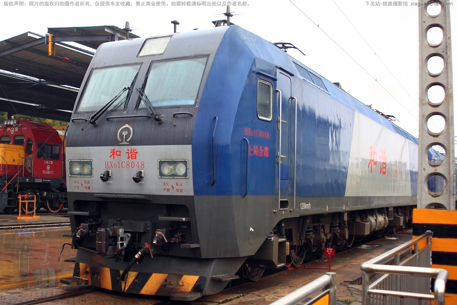 ��г��1C-8048 HXD1C-8048 �Ͼֺ϶�