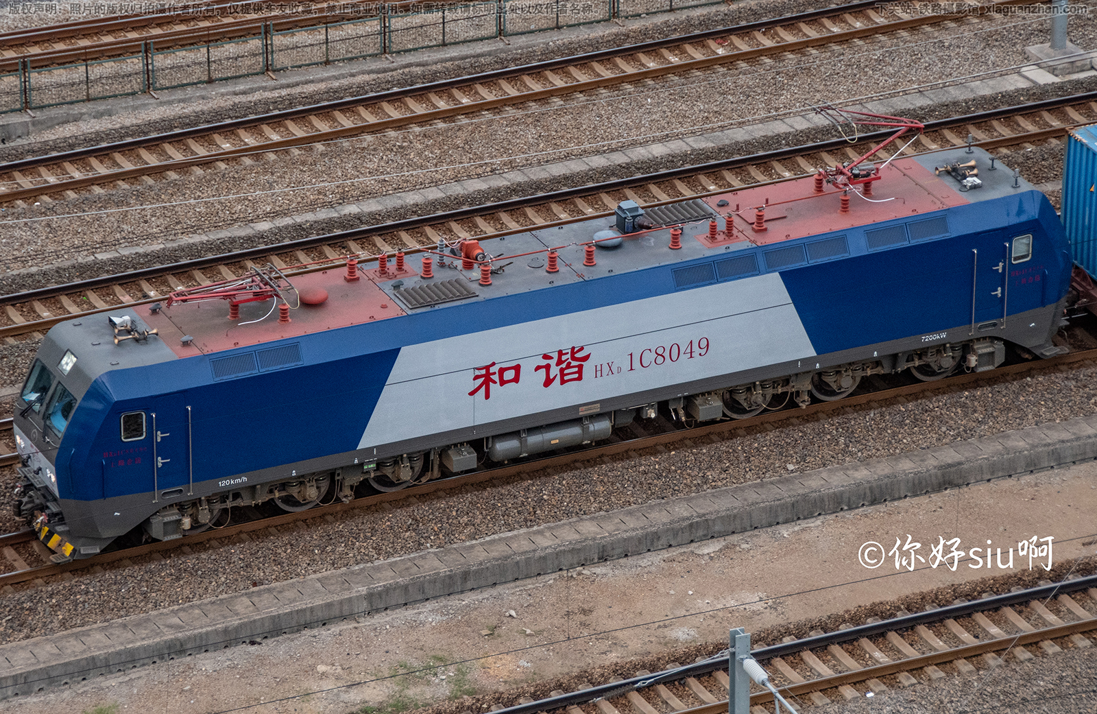 和谐电1C-8049 HXD1C-8049 上局合段 和谐电1C-8049 HXD1C-8049 上局合段