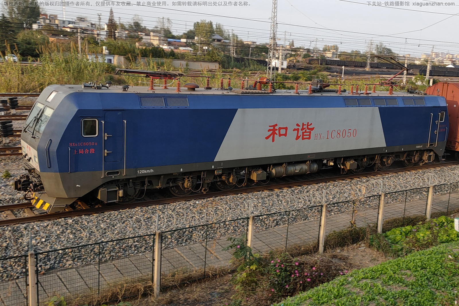 ��г��1C-8050 HXD1C-8050 �Ͼֺ϶�