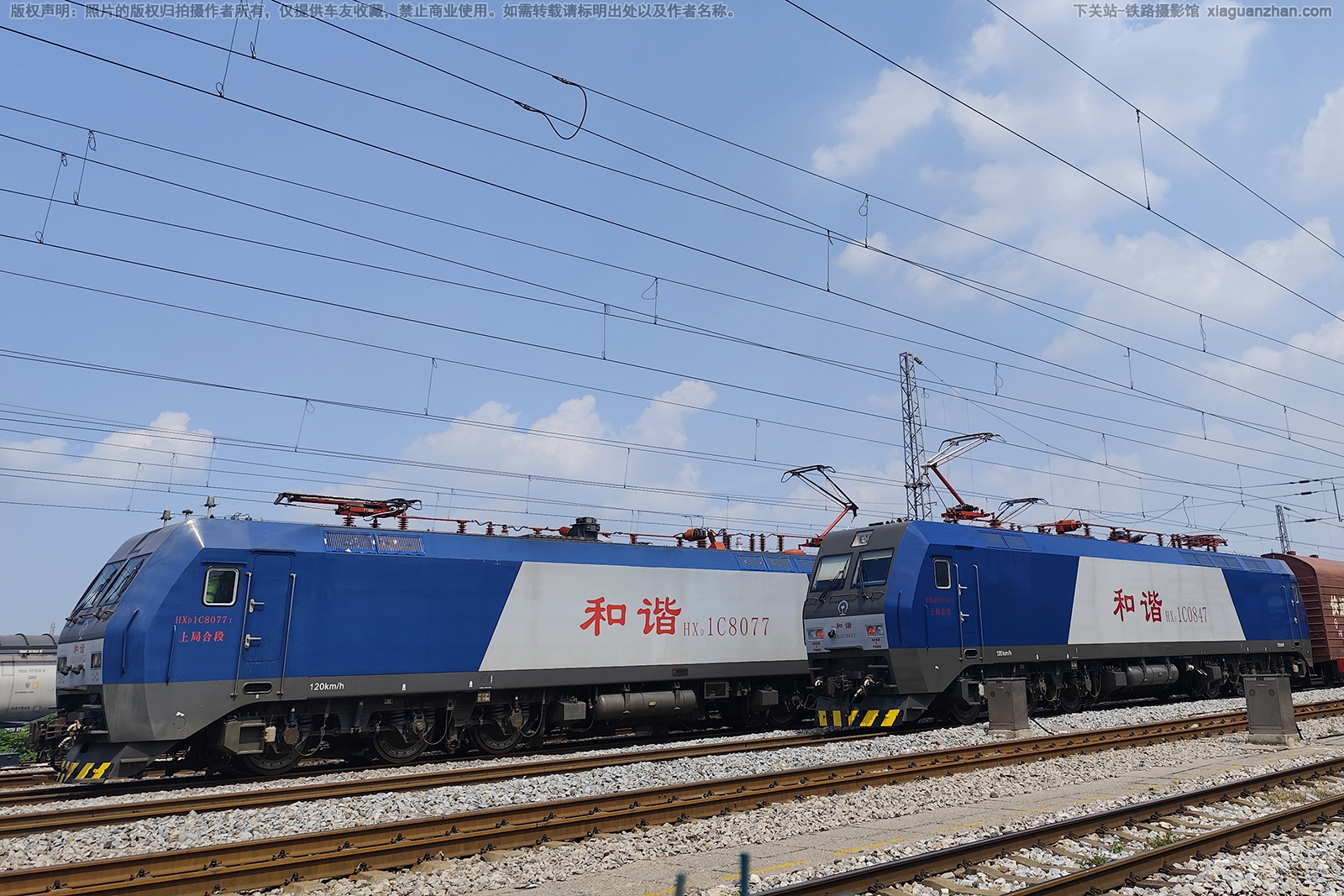 和谐电1C-8077 HXD1C-8077 上局合段 和谐电1C-8077 HXD1C-8077 上局合段