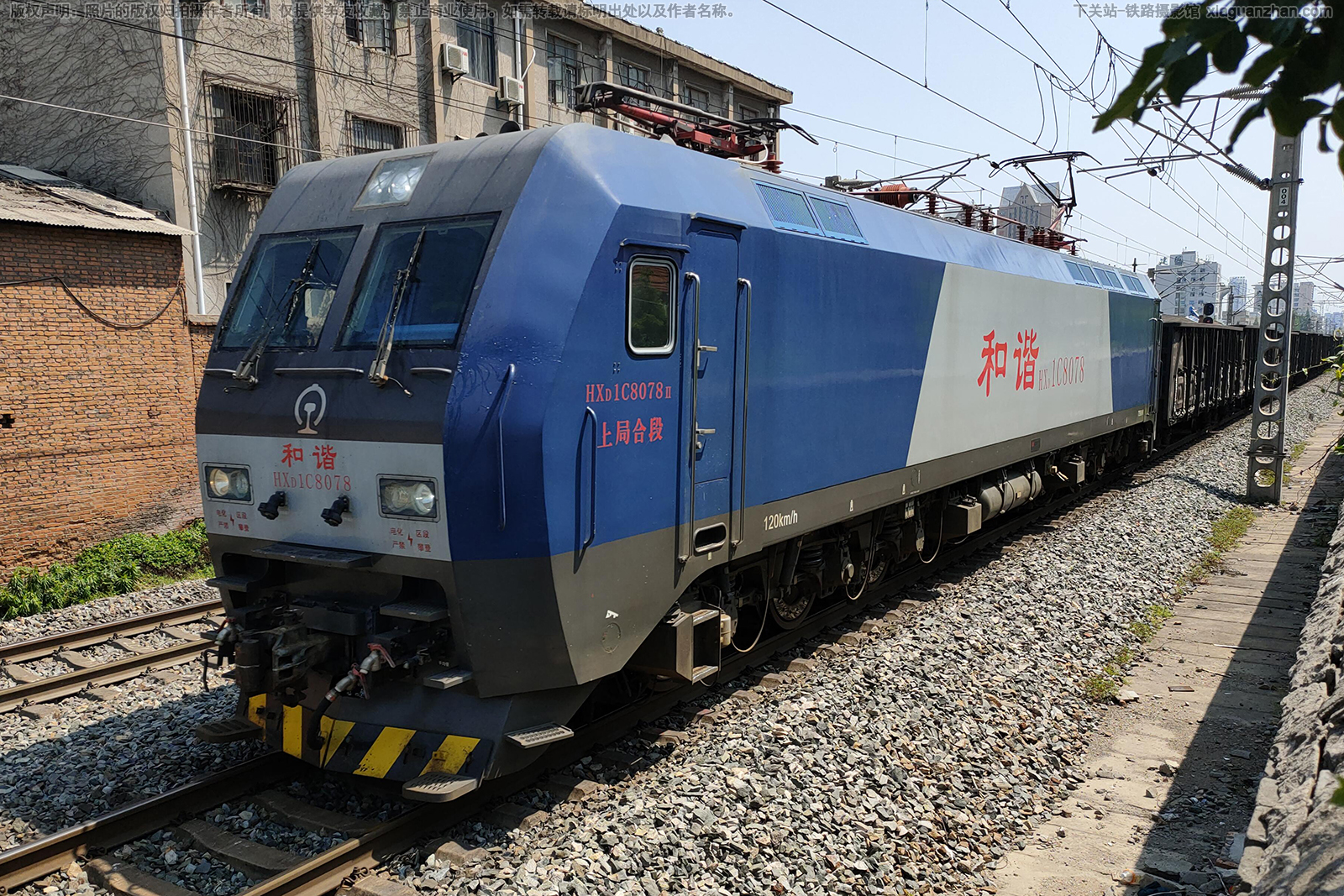 ��г��1C-8078 HXD1C-8078 �Ͼֺ϶�