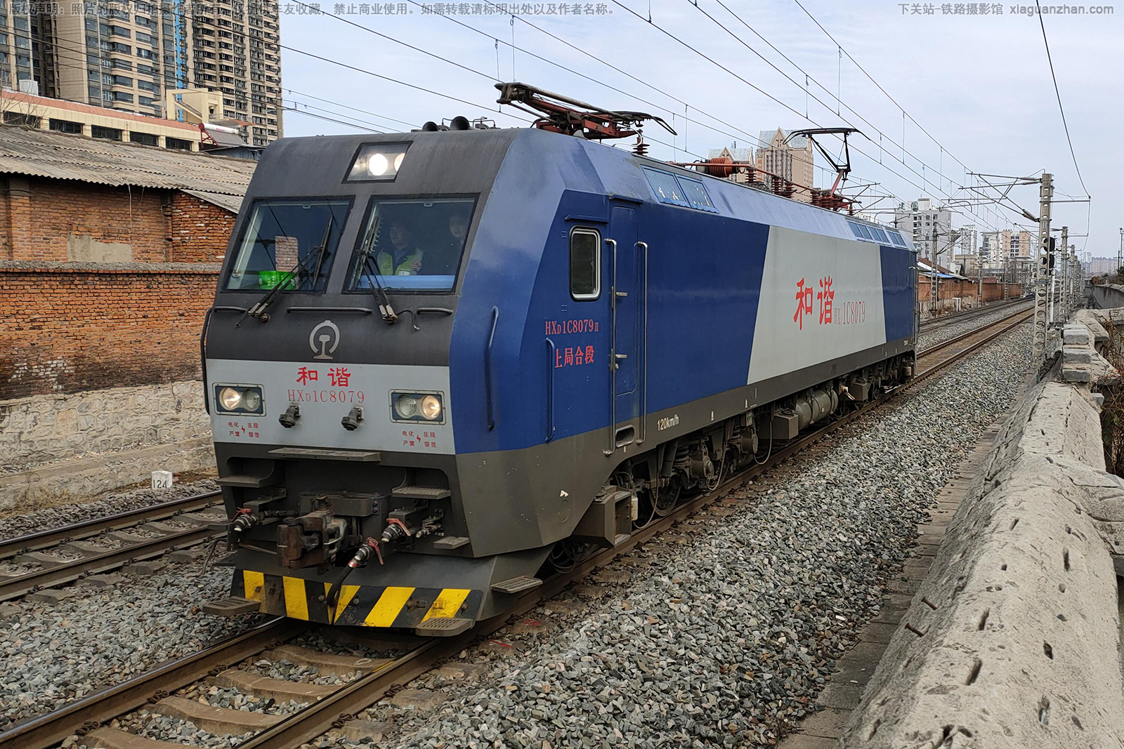 ��г��1C-8079 HXD1C-8079 �Ͼֺ϶�