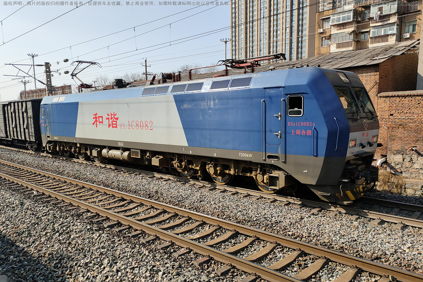 和谐电1C-8082 HXD1C-8082 上局合段 和谐电1C-8082 HXD1C-8082 上局合段