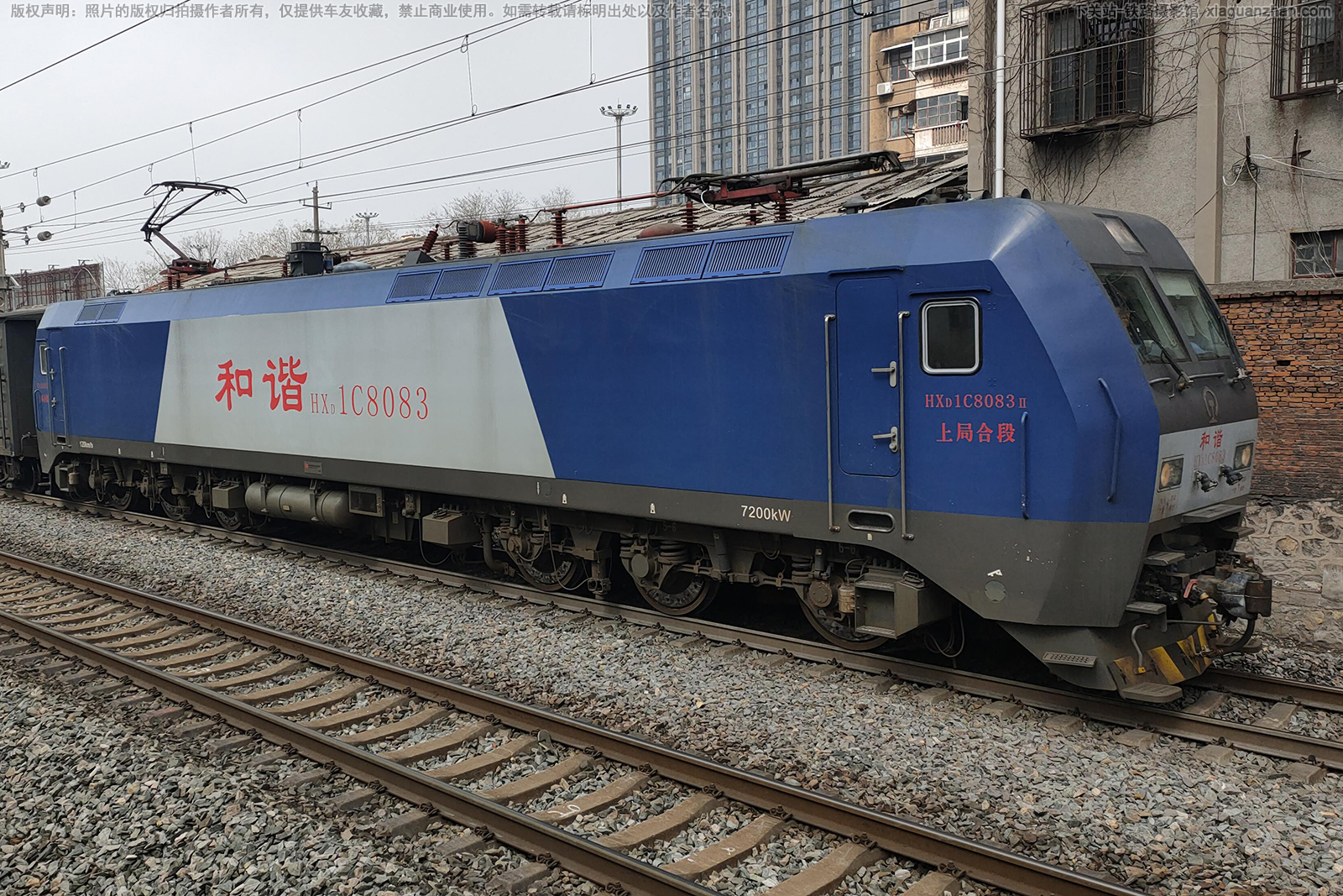 ��г��1C-8083 HXD1C-8083 �Ͼֺ϶�