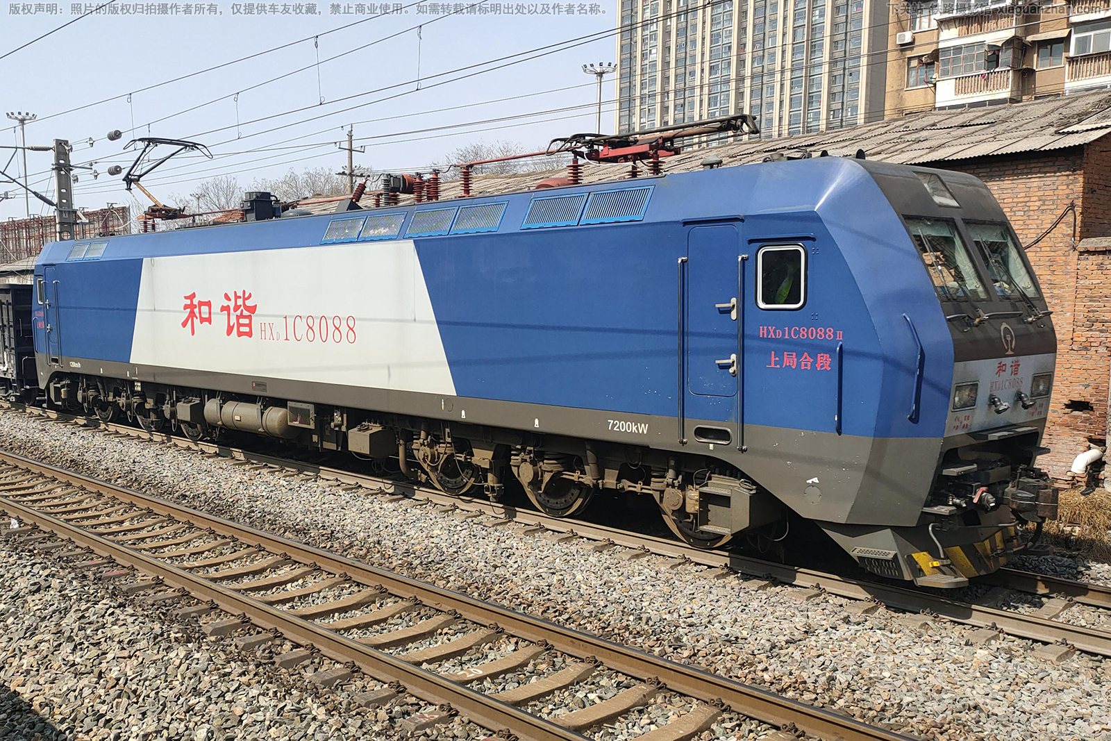 ��г��1C-8088 HXD1C-8088 �Ͼֺ϶�