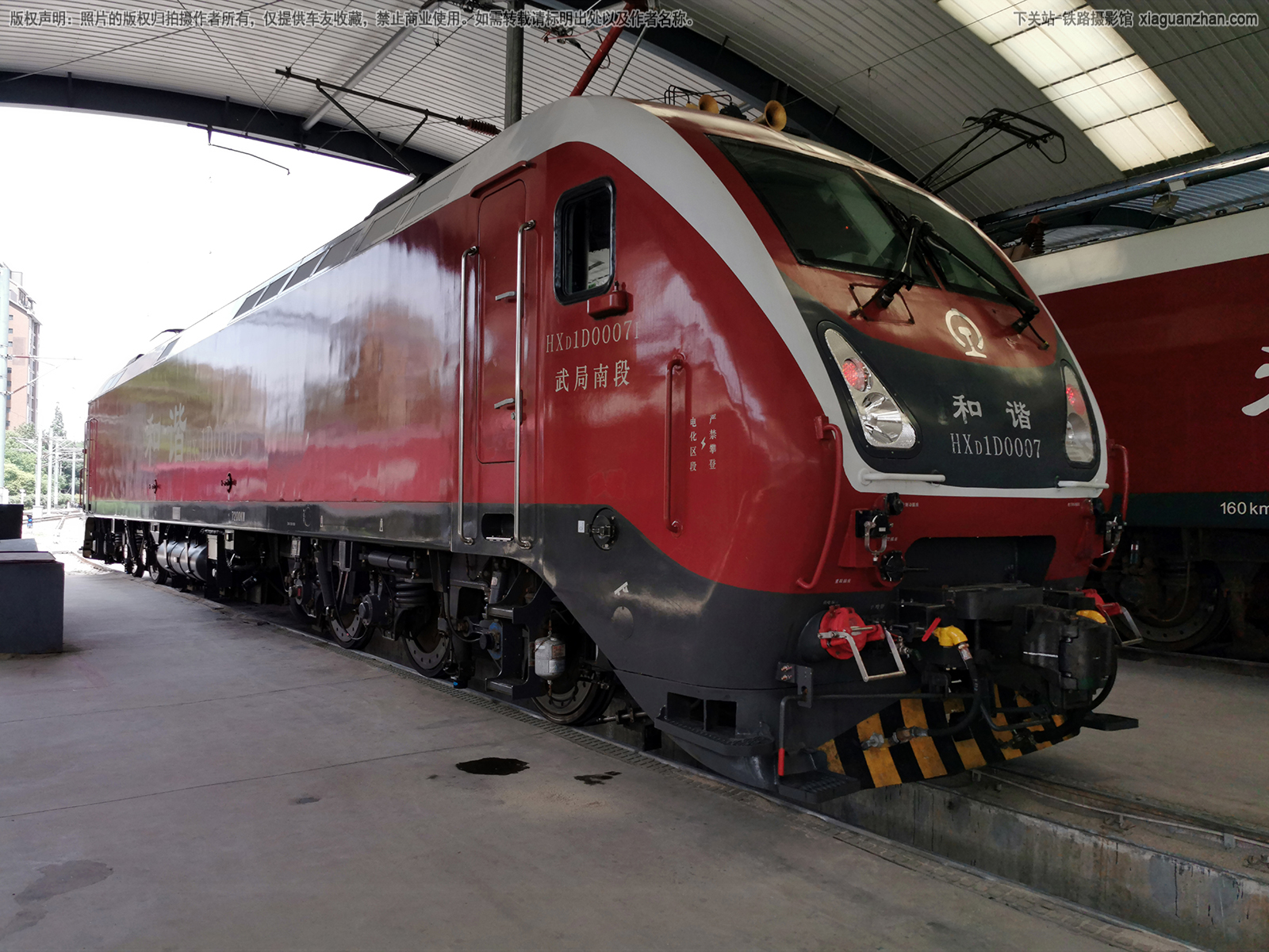 和谐电1D-0007 HXD1D-0007 武局南段 和谐电1D-0007 HXD1D-0007 武局南段