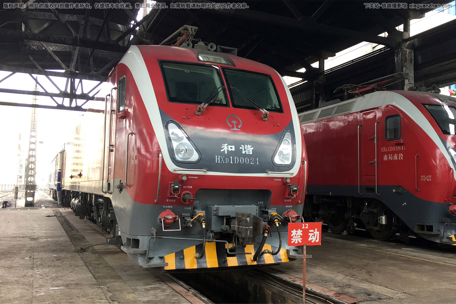 ��г��1D-0021 HXD1D-0021 �Ͼ��϶�