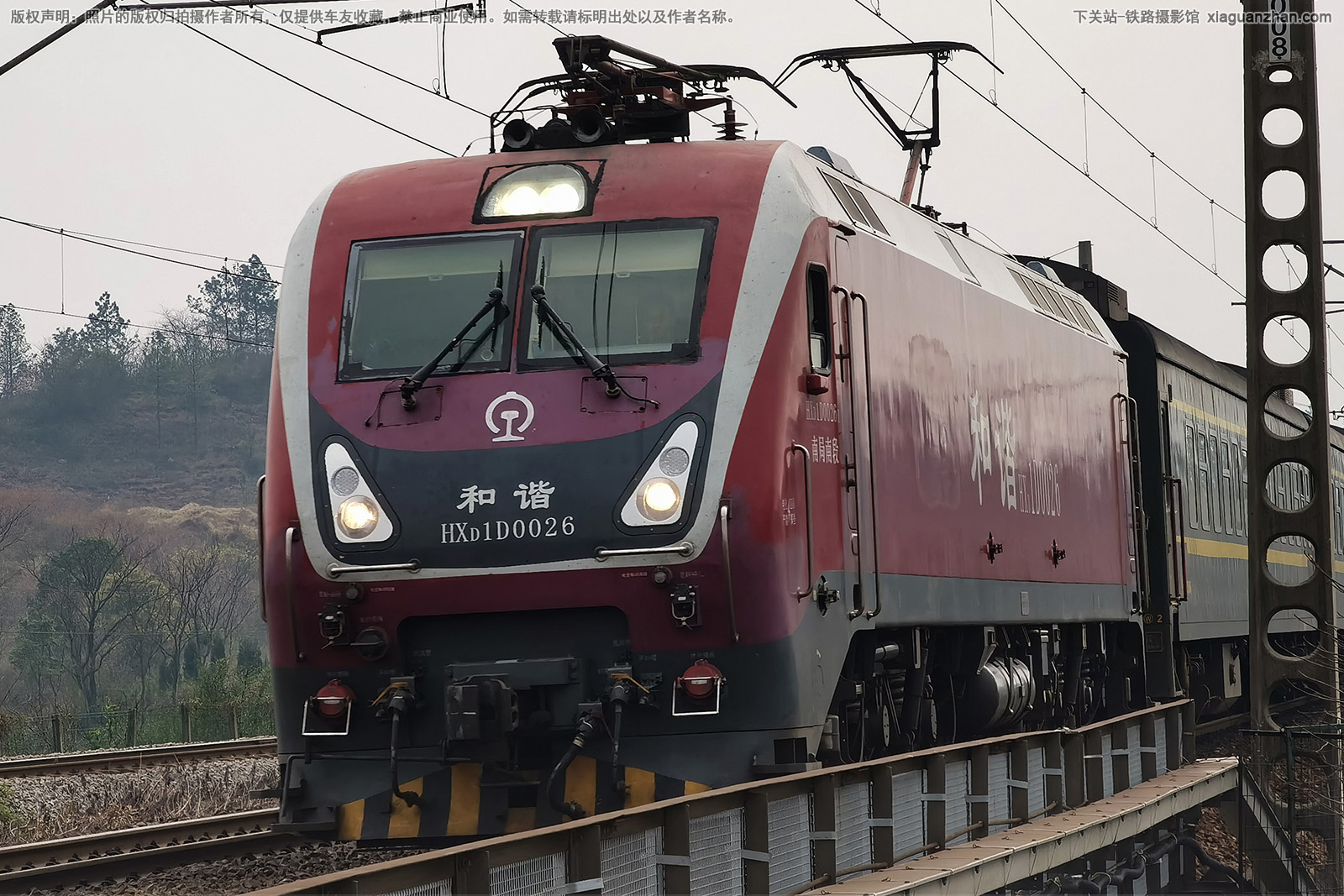 和谐电1D-0026 HXD1D-0026 南局南段 和谐电1D-0026 HXD1D-0026 南局南段