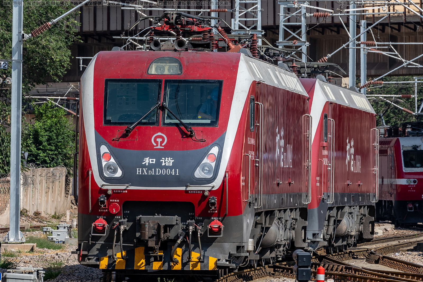 ��г��1D-0041 HXD1D-0041 ��������