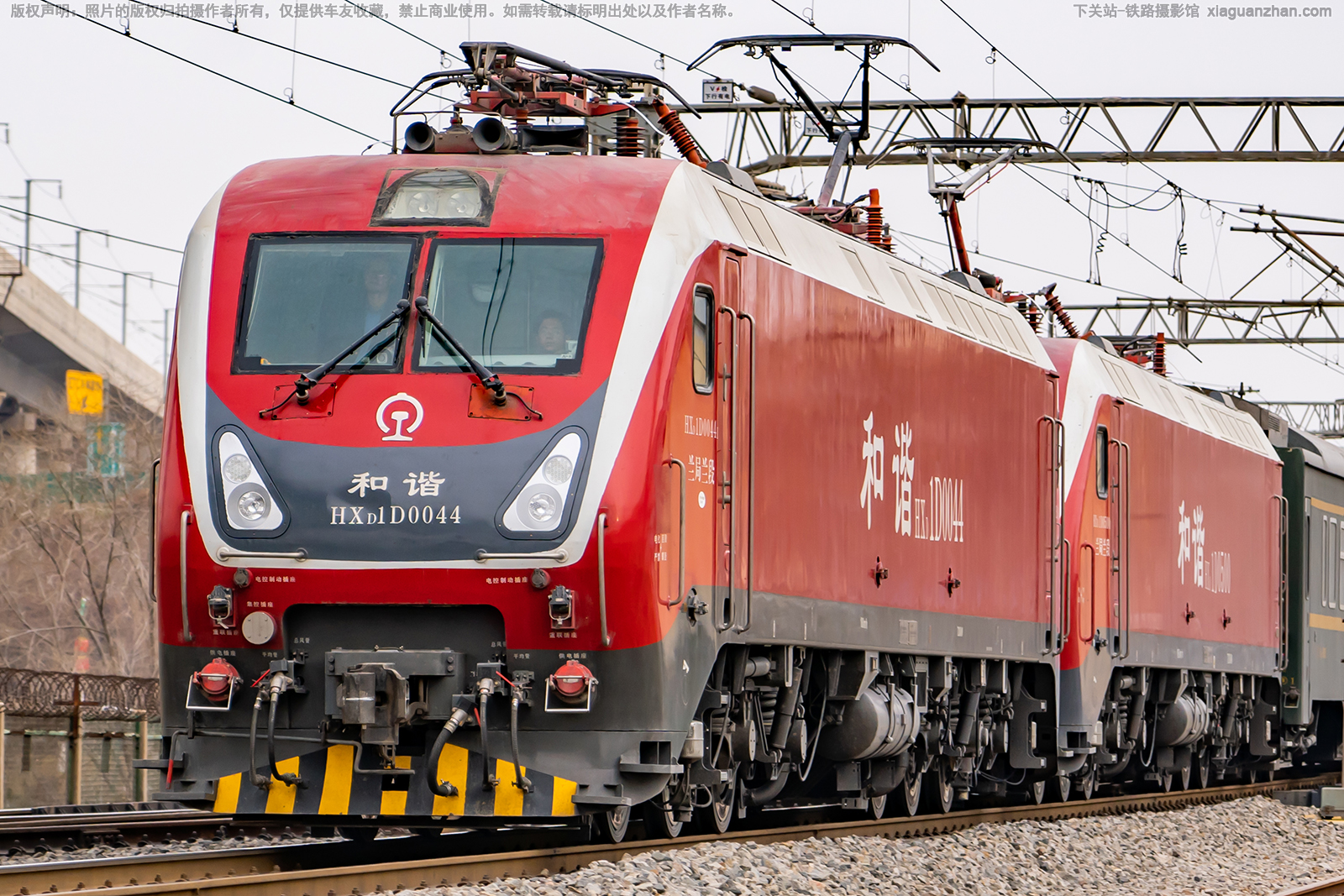 和谐电1D-0044 HXD1D-0044 兰局兰段 和谐电1D-0044 HXD1D-0044 兰局兰段