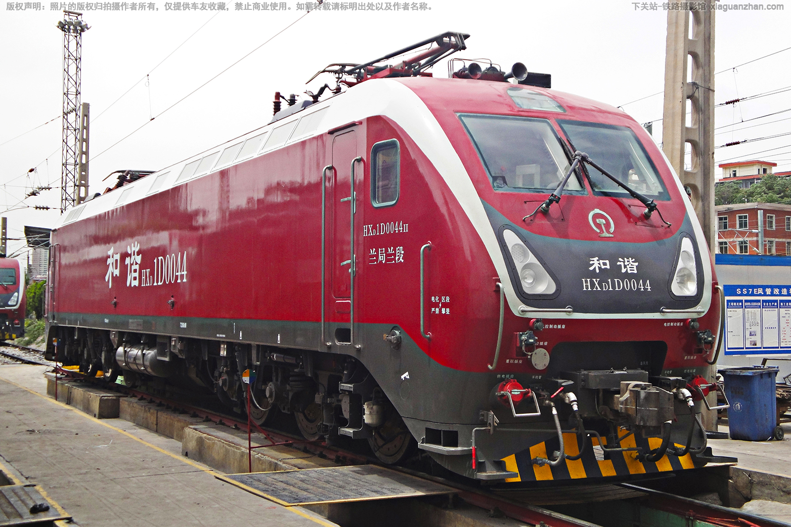 和谐电1D-0044 HXD1D-0044 兰局兰段 和谐电1D-0044 HXD1D-0044 兰局兰段