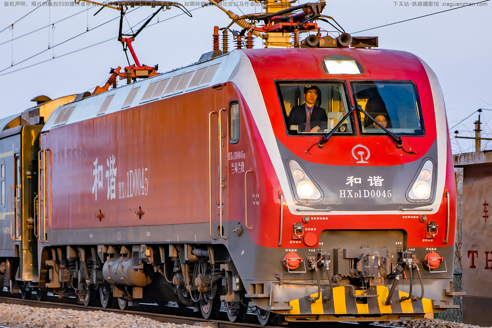 和谐电1D-0045 HXD1D-0045 兰局兰段 和谐电1D-0045 HXD1D-0045 兰局兰段