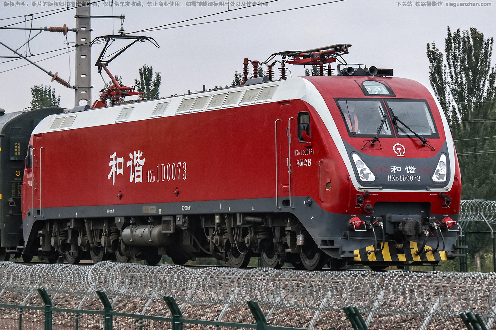 ��г��1D-0073 HXD1D-0073 �ھ��ڶ�