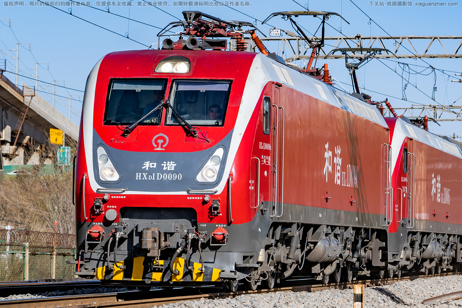 和谐电1D-0090 HXD1D-0090 兰局兰段 和谐电1D-0090 HXD1D-0090 兰局兰段