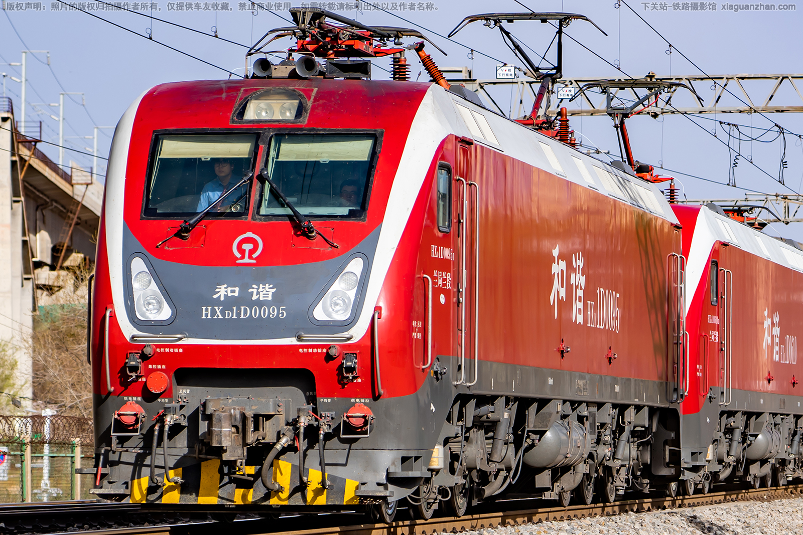 ��г��1D-0095 HXD1D-0095 ��������