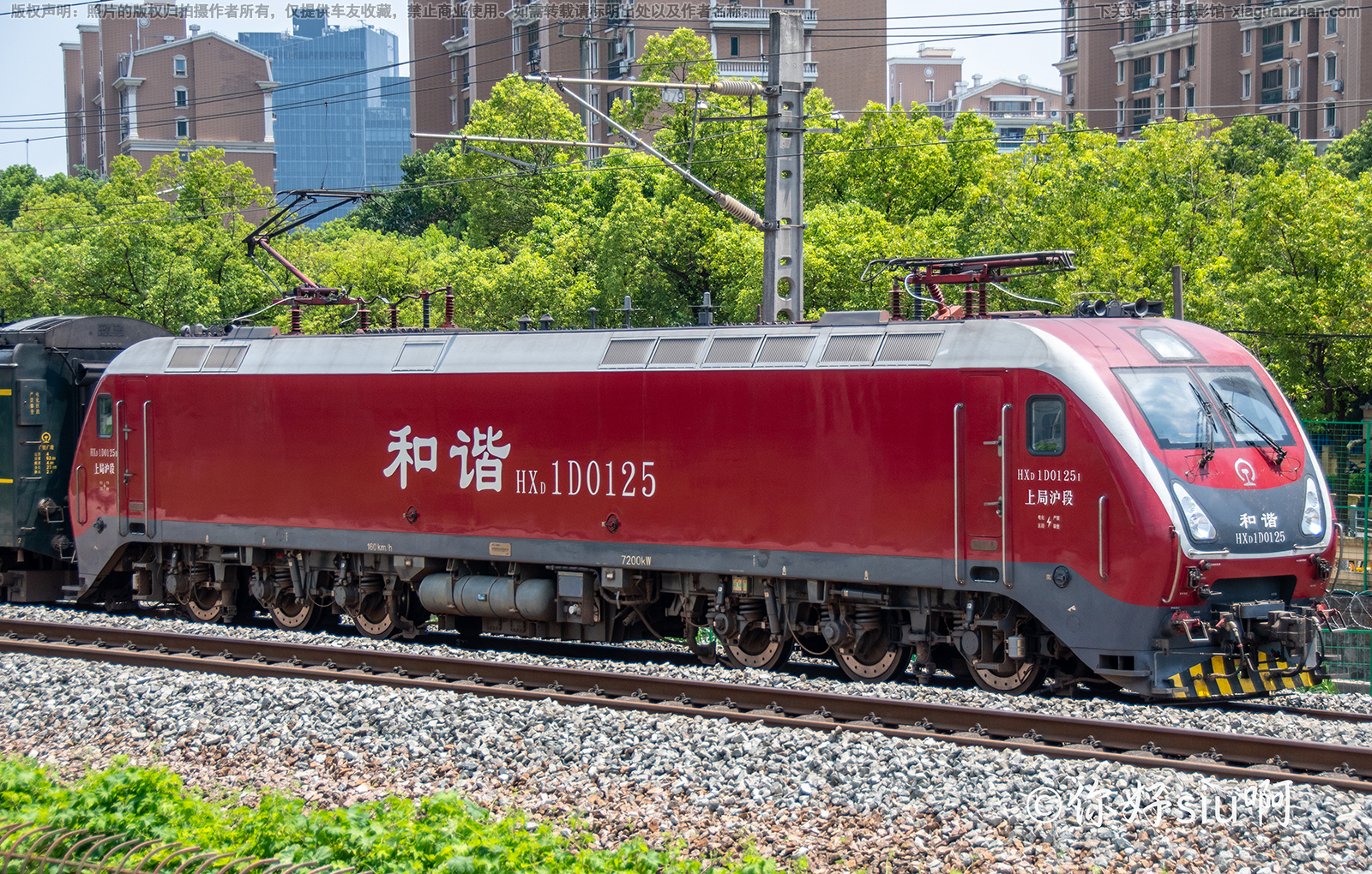 ��г��1D-0125 HXD1D-0125 �Ͼֻ���