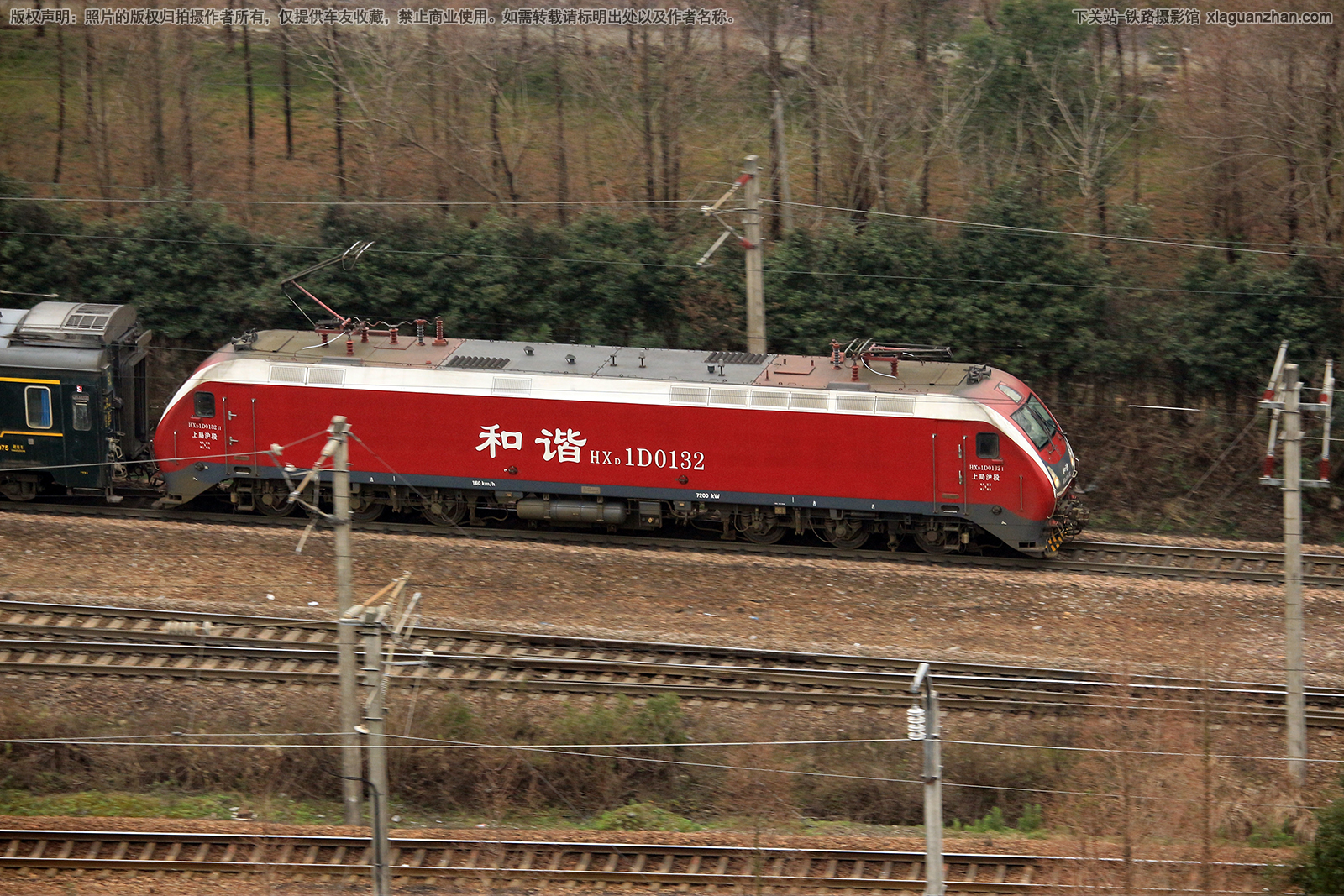 和谐电1D-0132 HXD1D-0132 上局沪段 和谐电1D-0132 HXD1D-0132 上局沪段