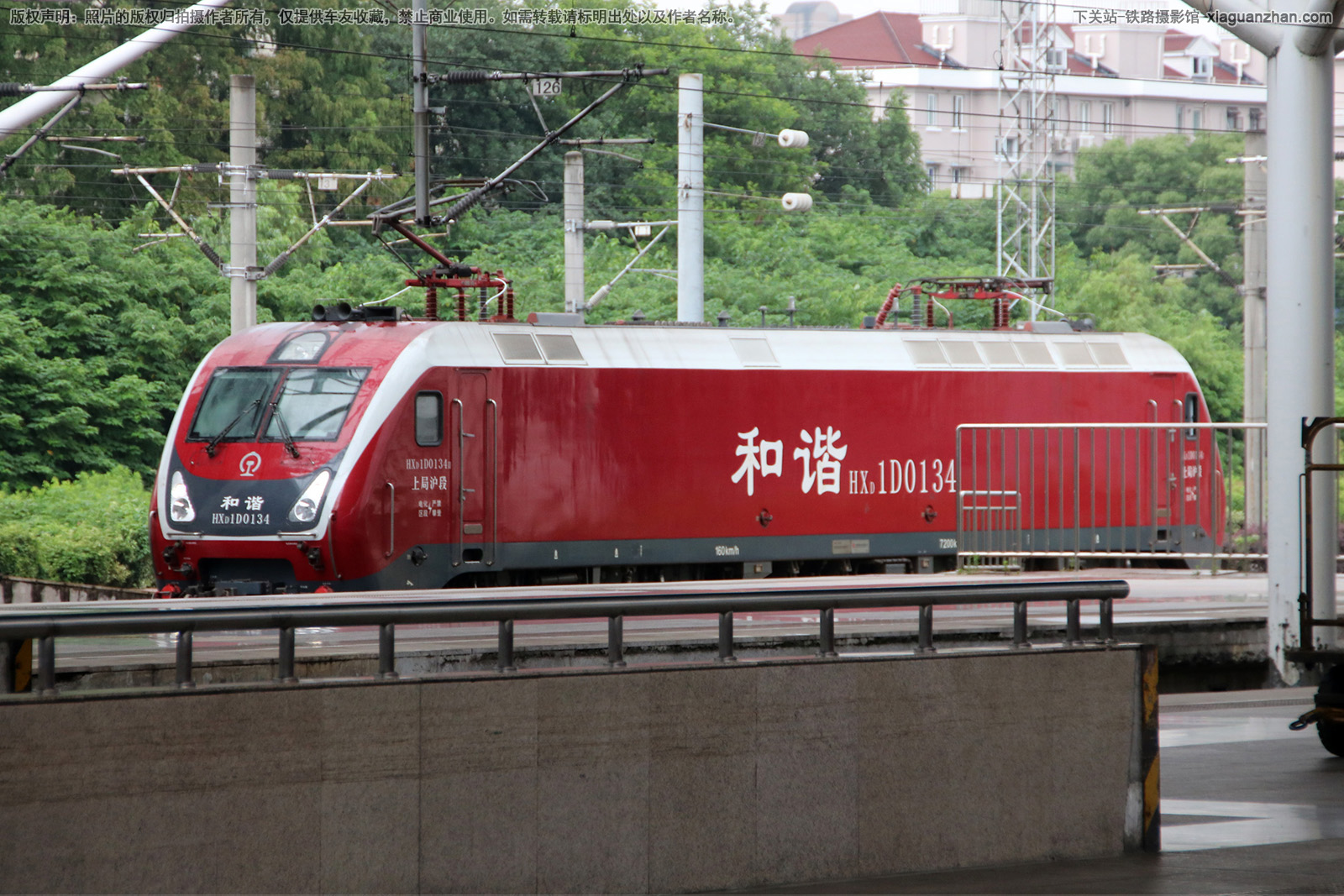 和谐电1D-0134 HXD1D-0134 上局沪段 和谐电1D-0134 HXD1D-0134 上局沪段