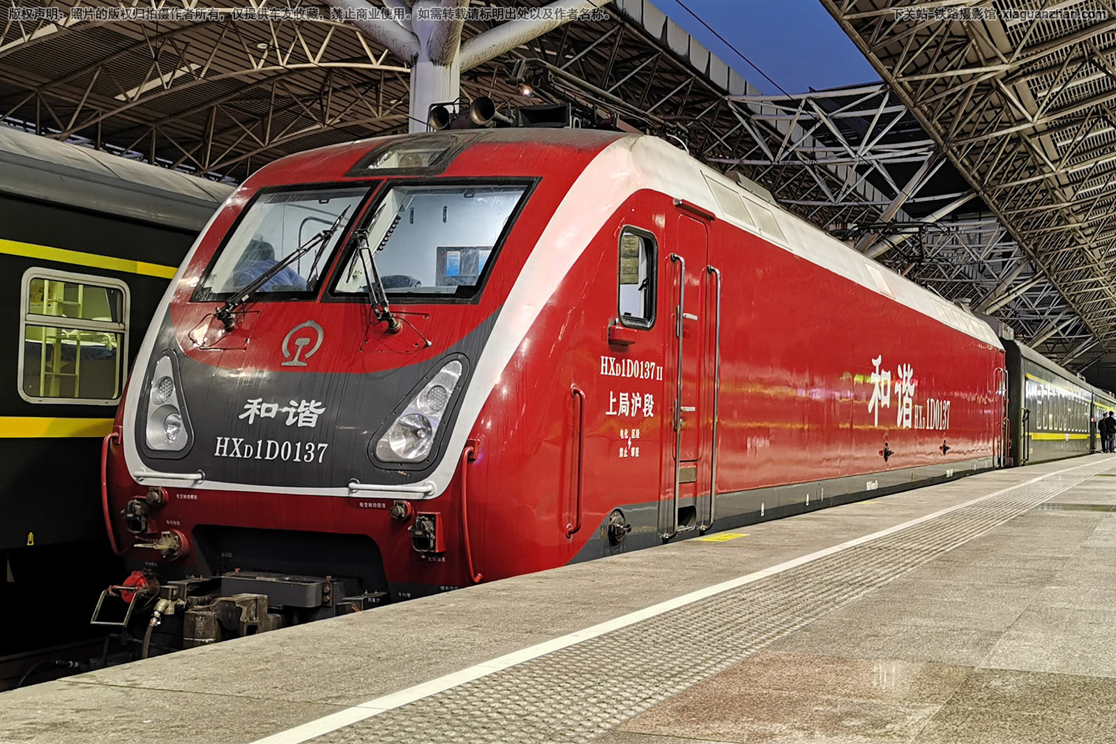 ��г��1D-0137 HXD1D-0137 �Ͼֻ���