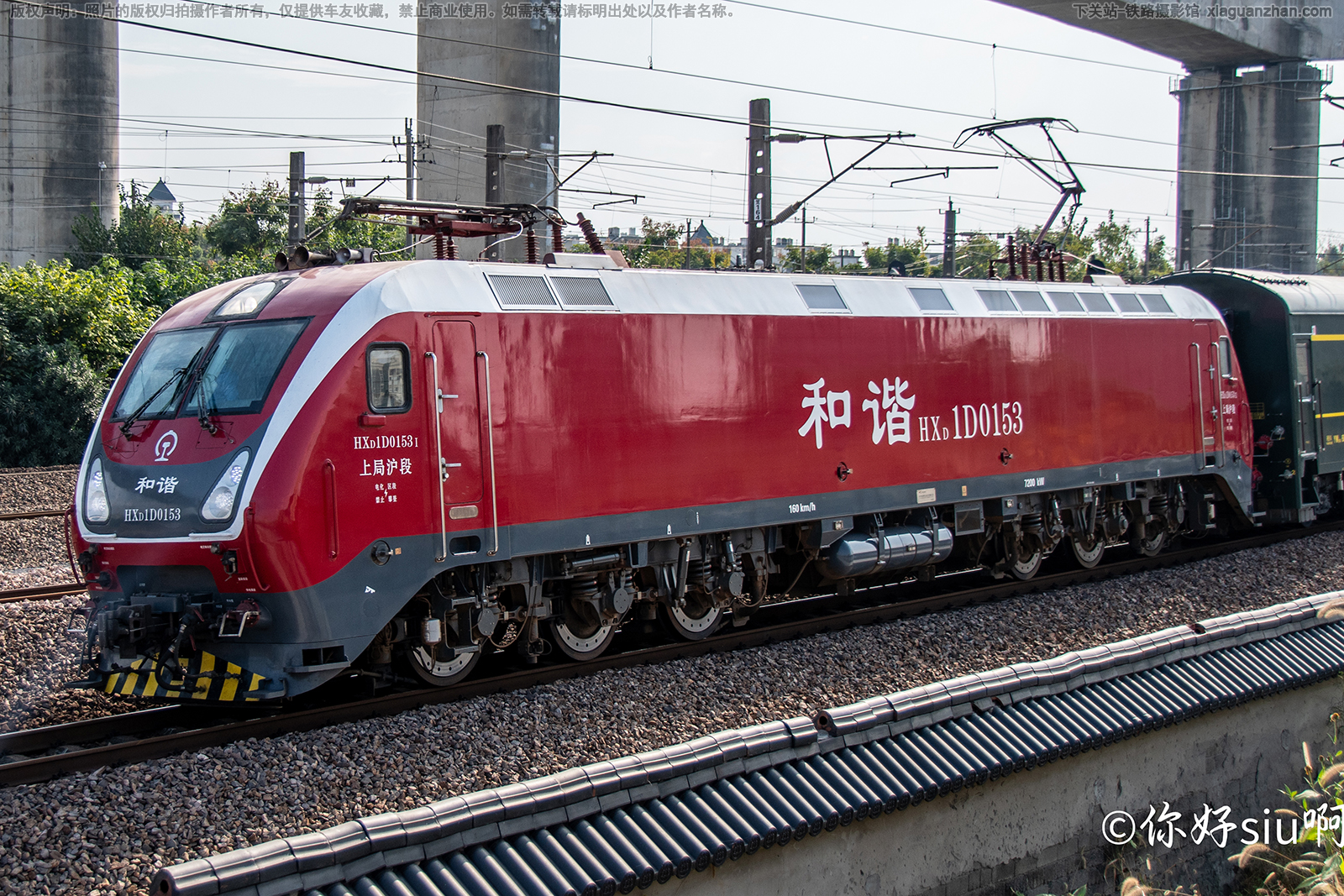 和谐电1D-0153 HXD1D-0153 上局沪段 和谐电1D-0153 HXD1D-0153 上局沪段