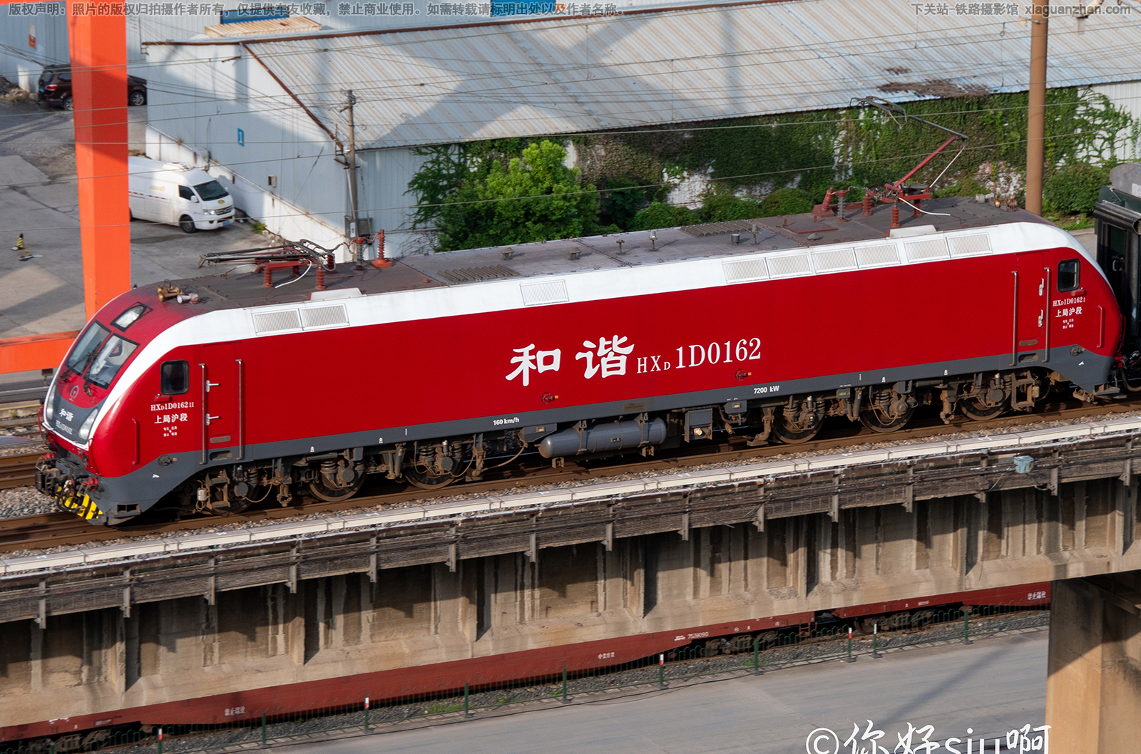 和谐电1D-0162 HXD1D-0162 上局沪段 和谐电1D-0162 HXD1D-0162 上局沪段