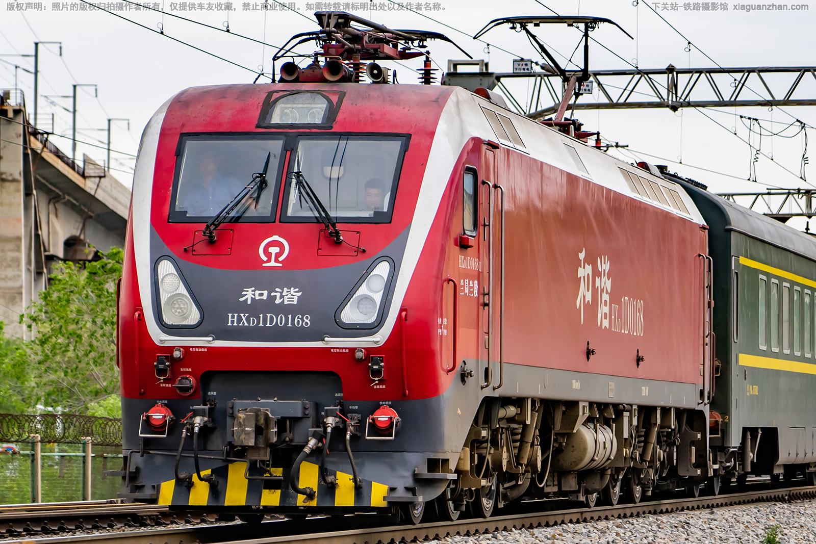 ��г��1D-0168 HXD1D-0168 ��������