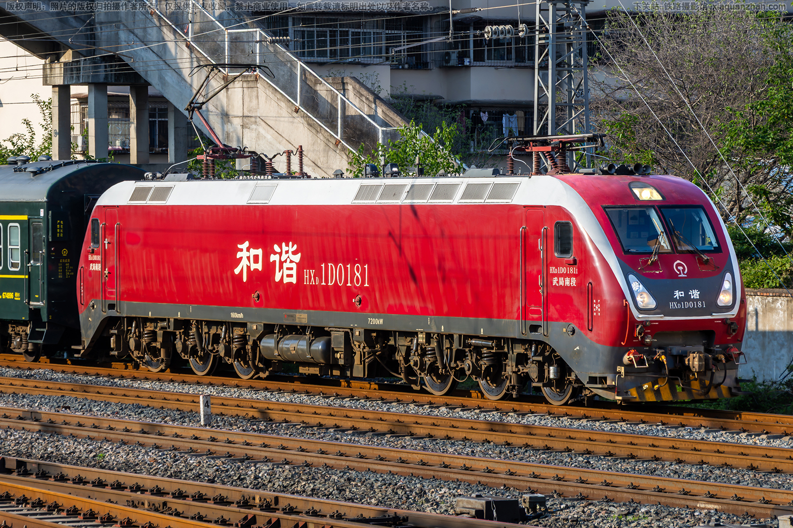 ��г��1D-0181 HXD1D-0181 ����϶�