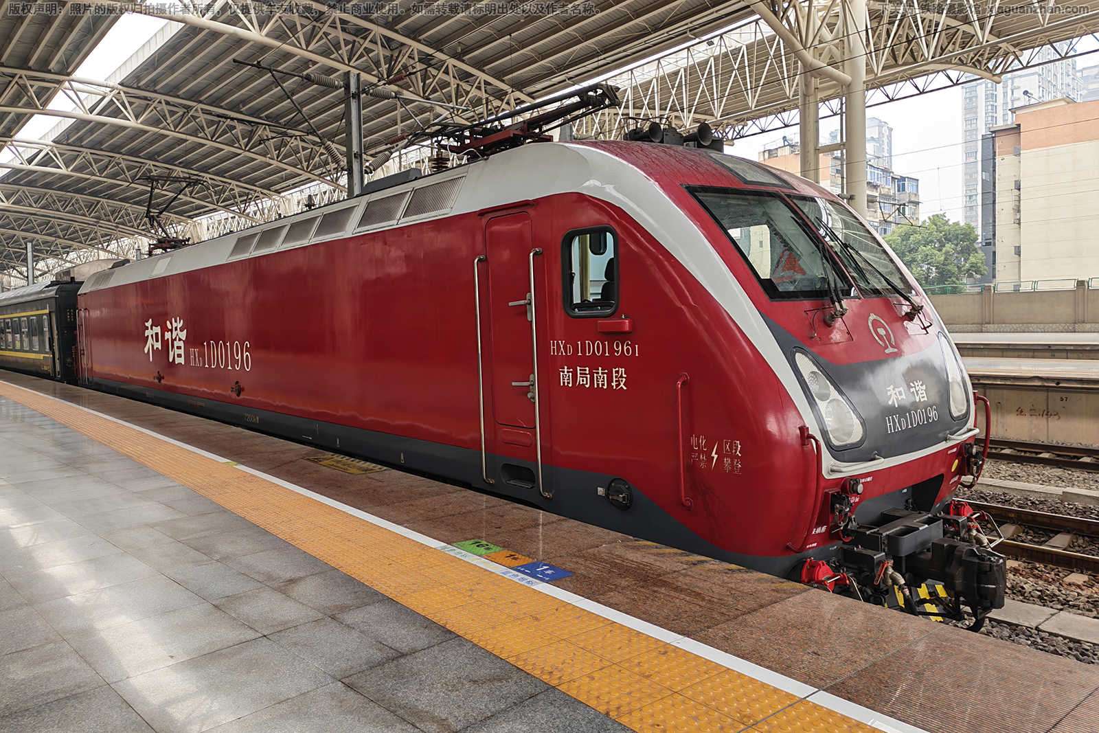 ��г��1D-0196 HXD1D-0196 �Ͼ��϶�