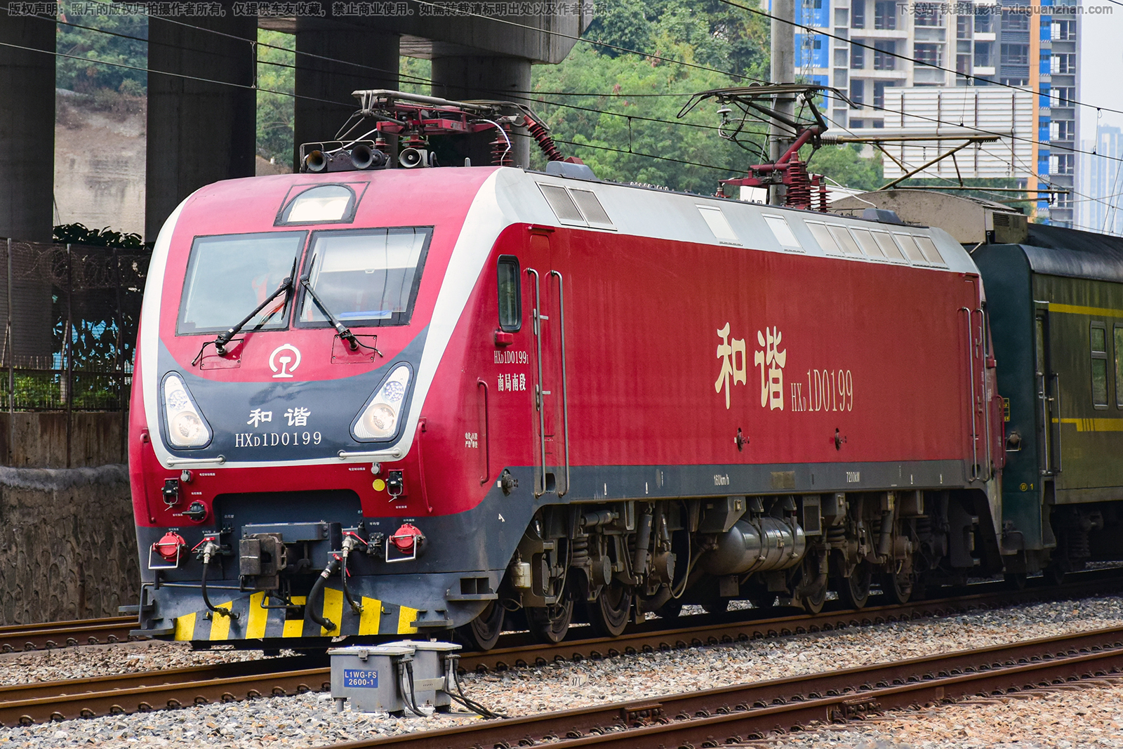 和谐电1D-0199 HXD1D-0199 南局南段 和谐电1D-0199 HXD1D-0199 南局南段