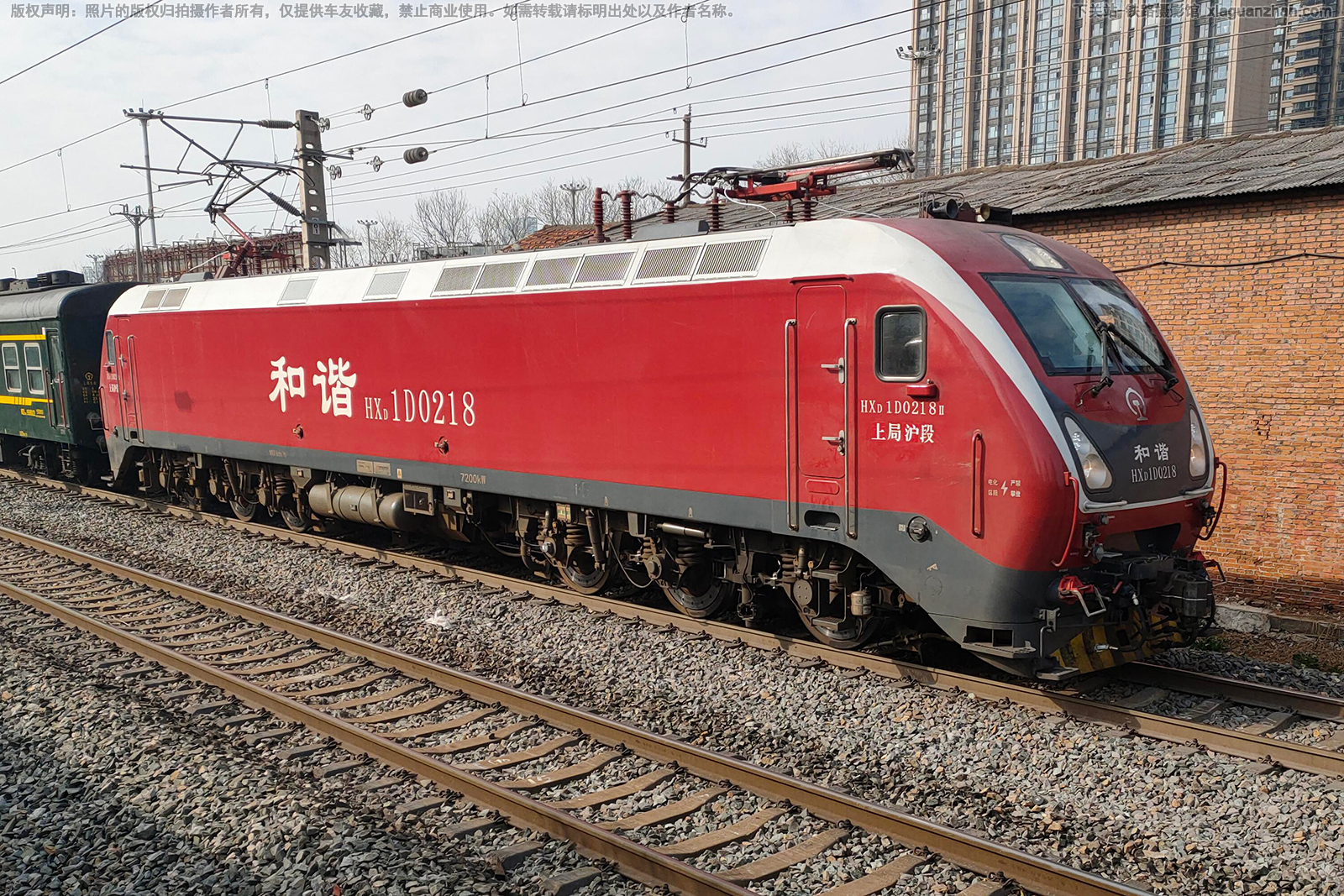 ��г��1D-0218 HXD1D-0218 �Ͼֻ���