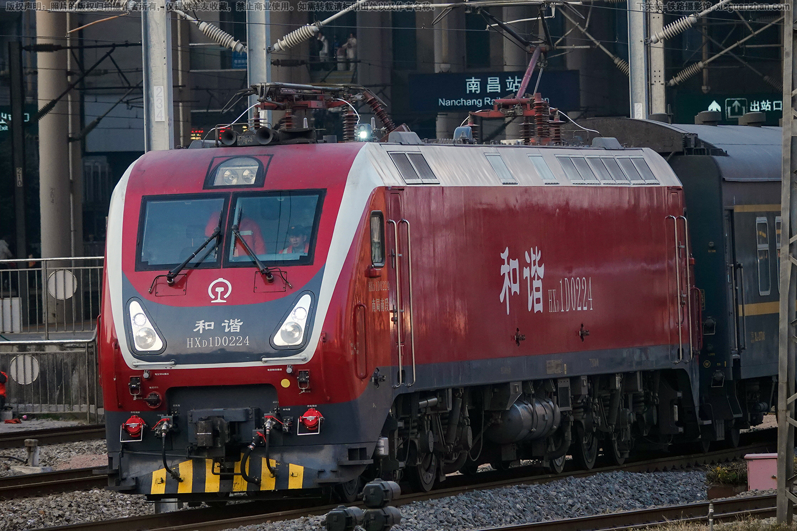 ��г��1D-0224 HXD1D-0224 �Ͼ��϶�