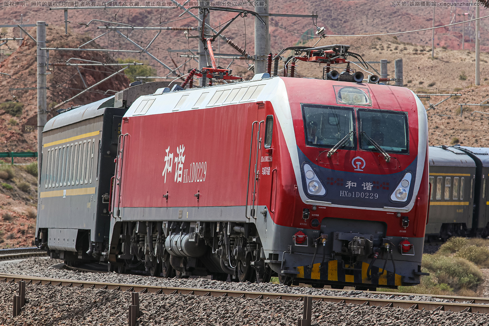 ��г��1D-0229 HXD1D-0229 �ھ��ڶ�